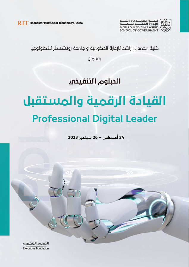 Executive Diploma: Digital leadership and the future